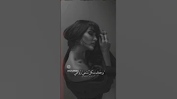 تبكي دم ول ا تغرق بالألم 