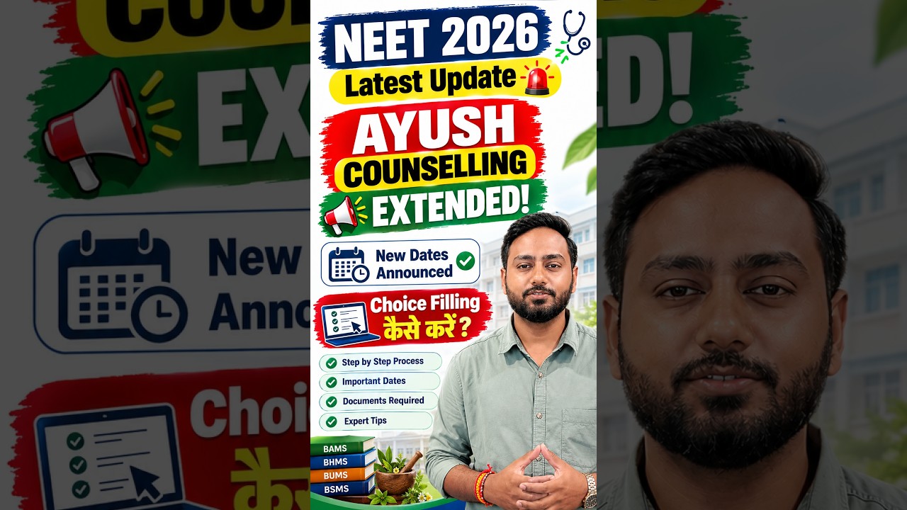 NEET 2026 Latest Update 🚨 AYUSH Counselling Extended! Choice Filling कैसे करें? |