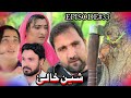 SHEEN KHALAY EPISODE 33 NEW SERIAL DRAMA BY GULL KHAN VINES 2025 SHEEN KHALAY EPISODE 33 NEW SERIAL DRAMA BY GULL KHAN VINES 2025