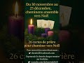 Et si nous cheminions ensemble vers Noël ? #Avent #CalendrierDeLAvent #Prière #MaFoiUnCheminVersToi