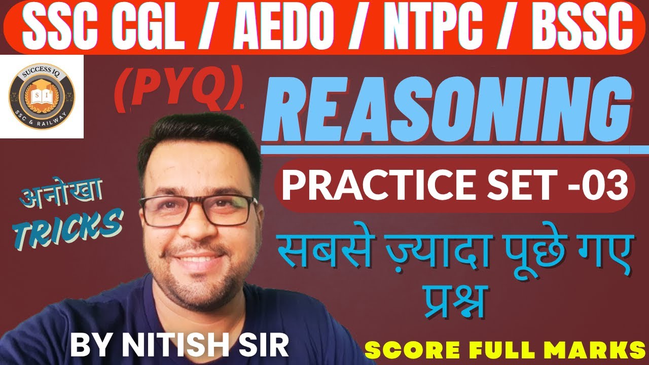 🚀 REASONING PRACTICE SET 03 💥 | SSC / NTPC / BPSC / AEDO / BSSC CGL 4 ...