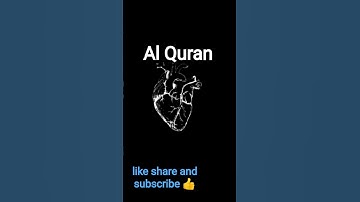 Al Quran #إسلام_صبحي #تلاوة_هادئة #تلاوة_خاشعة