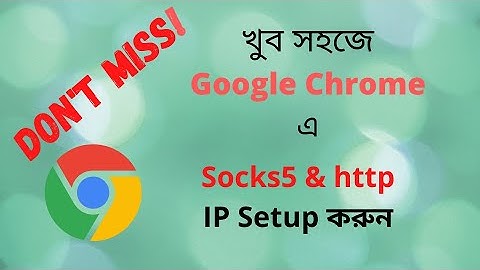 How to Setup USA Proxy in Google Chrome Browser | Easy Process