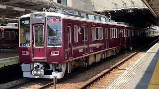 阪急8042F神戸線特急運用ミニ発車集　特徴的な床下機器
