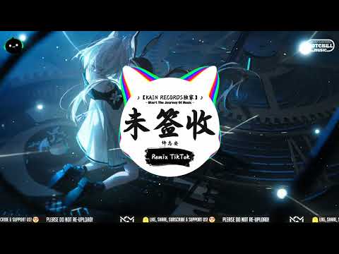 未签收 (抖音DJ版) - 许志安「每日送信为你送为你信吧，邮差已彷有点怕你为我唱。」♪ || 入耳便中毒 | 无法拒绝的神仙旋律 | 抖音 | TikTok ♪