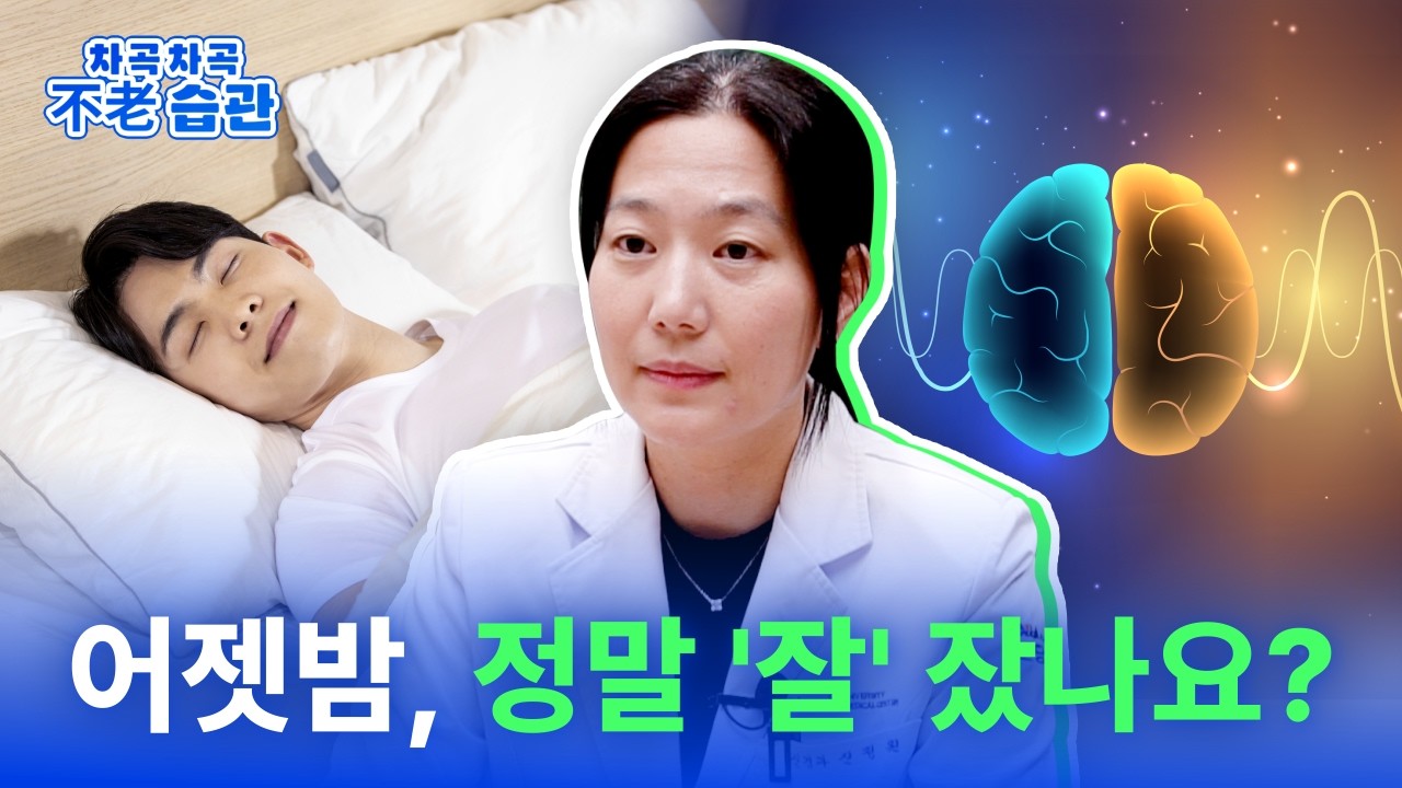 잠은 충분히 잔 것 같은데.. 왜 계속 피곤할까요?😵‍💫