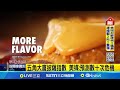 以伊衝突升級