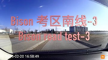 温尼伯驾照 Bison 模拟路考考试南线-2