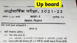 Class 10 Science Half Yearly Question Paper 202122 Up Board 