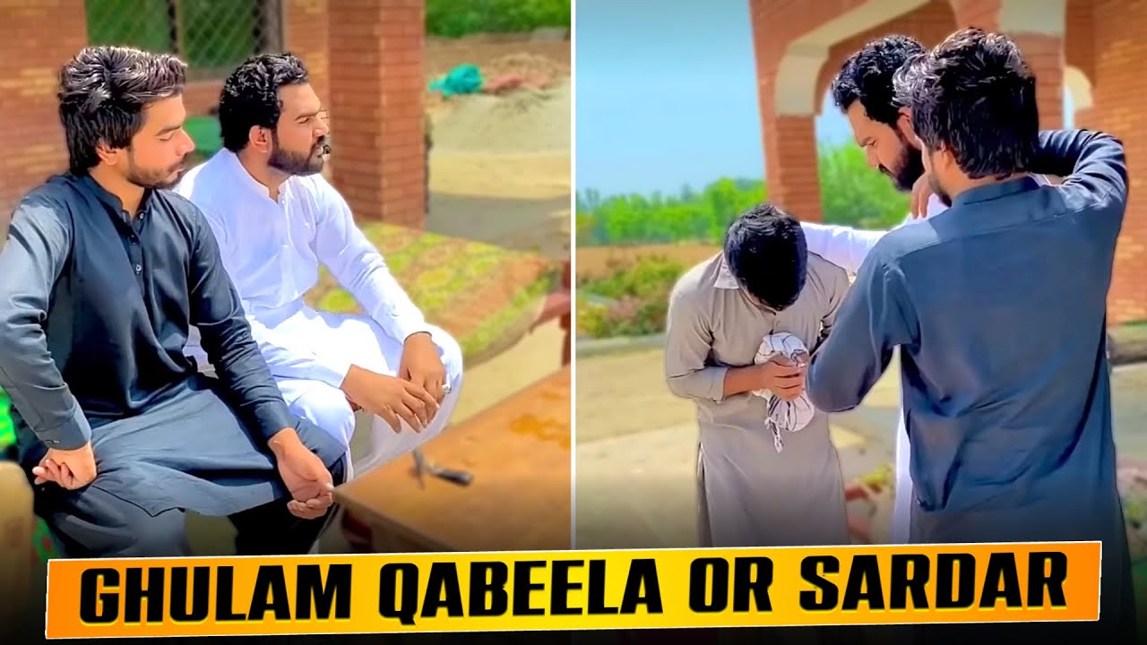 Gulam qabily ki kahani gair siyasi post