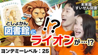 絵本セット 絵本まとめ売りはらぺこあおむし としょかんライオン スイミー など としょかんライオン (海外秀作絵本 17) | ミシェル ヌードセン