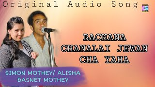 Bachana Chai - Alisha Basnet & Simon Mothey Ft. New Nepali Christian Song