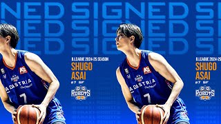 浅井修伍 オーセンティックユニフォーム 24-25 茨城ロボッツ 茨城ロボッツ】2023-24SEASON HIGHLIGHT｜#7 浅井修伍 - YouTube