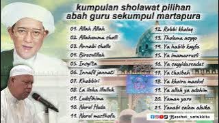 SYAIR SEKUMPUL | SYAIR MERDU | ABAH GURU SEKUMPUL | GURU TAMAMI