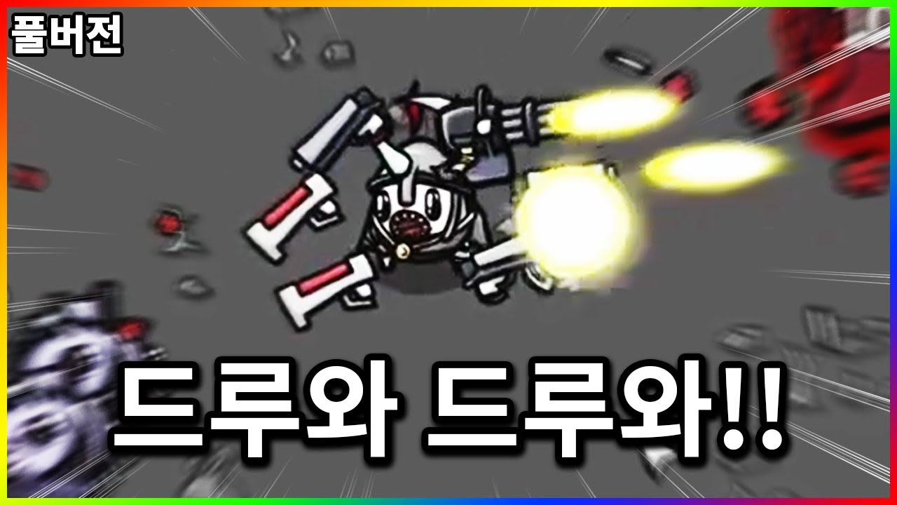 너무 재미있어서 3일이 삭제된 바로 그 게임 - 【브로테이토】