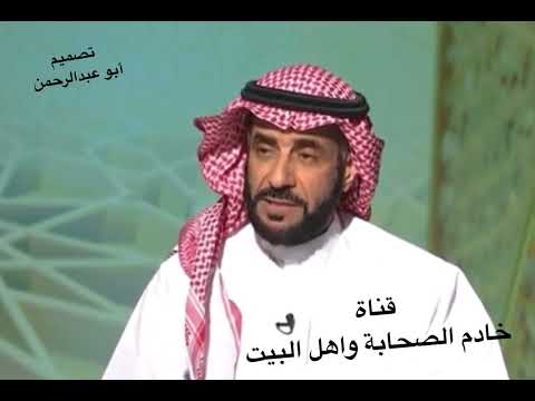 شرح حديث النبي ﷺ إن هذا الطاعون رجز وبقية عذاب لسماحة الشيخ العلامة صالح الفوزان