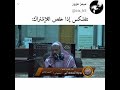 نتفلكس اذا خلص الاشتراك