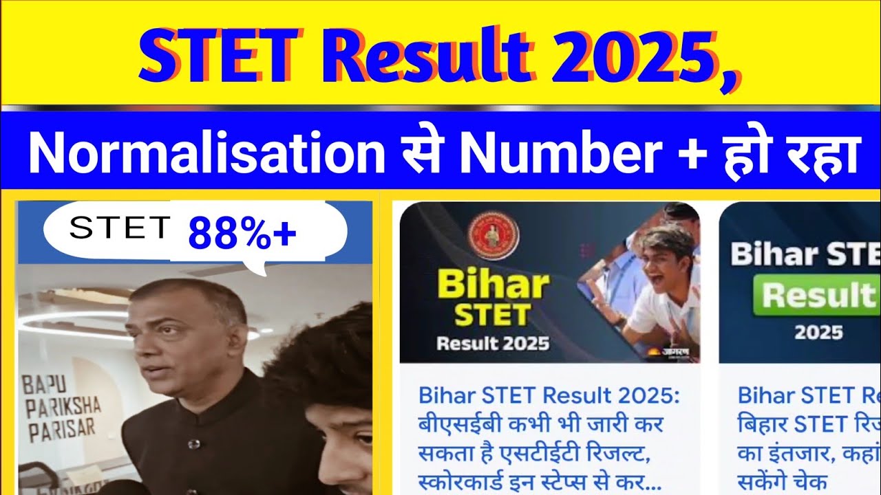 stet result,stet result 2025,stet result kab aayega | stet 2025 result kab aayega, bihar stet result