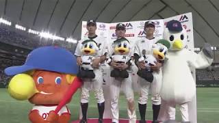 2018年8月21日 千葉ロッテ・岡選手・藤岡選手・中村選手ヒーローインタビュー