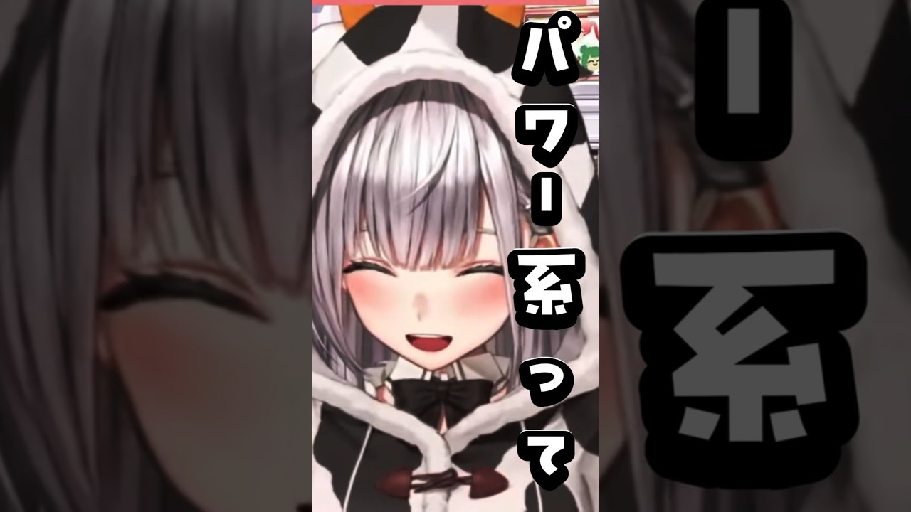 ３期生 100の質問～団長の良いと思う所に、団長の奥ゆかしさが輝く！#ぺこらいぶ#hololive #ホロライブ切り抜き