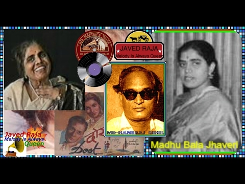 .MADHUBALA Jhaveri~Film-HANUMAN JANAM-[1954]-Tera Jag Sata Raha Hai-[ Rarest Gem ].