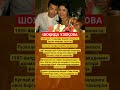 Ўзбек саҳнаси гўзаллиги - Шоҳида Узоқова*#ibrat #rek #hikmat #news #shorts #memes#hikmatlar#uzb