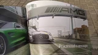 Amg Gt-R Green Hell Mango Color