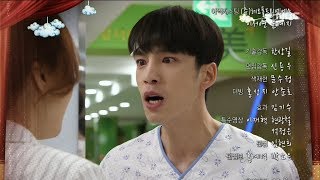 [Preview 따끈 예고] 20180517 Enemies from the past 전생에 웬수들 - EP.112