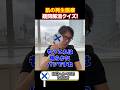 口腔ヘルペスは治る？【肌の再生医療】