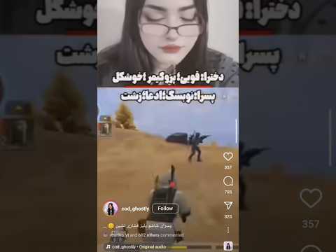 حقیقت تلخ کالاف موبایل  موبایلگیمر خلیج همیشه فارس    