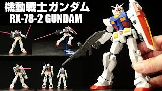 「このシリーズ全部欲しい！」GUNDAM UNIVERSE 【機動戦士ガンダム RX-78-2 GUNDAM】 バンダイ スピリッツ Mobile Suit Gundam