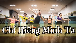 CHỈ RIÊNG MÌNH TA - Nguyễn Hưng / Choreo by DEETOP ( BÀI HƯỚNG DẪN BẤM🔽)
