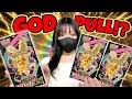 【ポケカ】神引き!? メガドリームexを3BOX開封したら衝撃の結果に。。。
