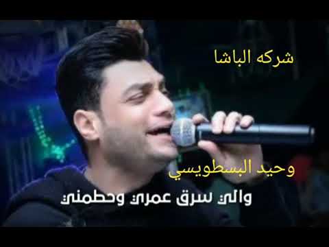 خليك شاهد يا رب حالات واتس ابن الاكابر احمد عامر شركه الباشا