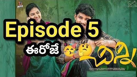 Chinni Web Series | Episode -5 | Dora Sai Teja | Tej India | Vaishnavi Sony | Webseries Live Date .🤔