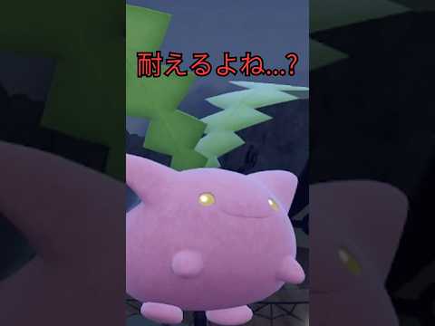 【草タイプ縛り】ポケモンSV　むし対策のハネッコがまさかの一撃…