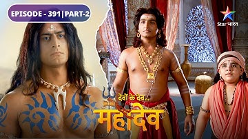 Devon Ke Dev Mahadev | Kya laut aayi hai Parvati ki smriti? | EPISODE-391 Part-2
