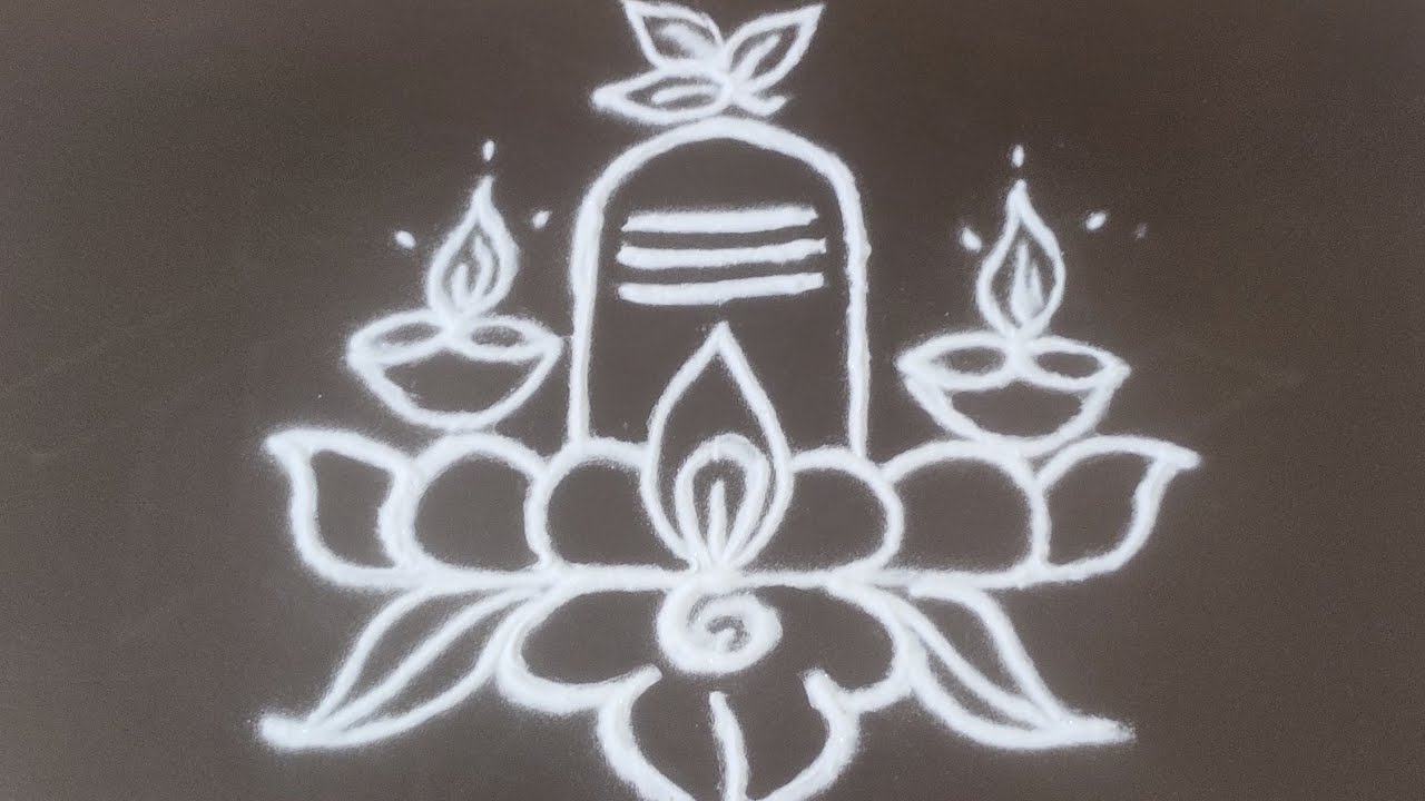 ||श्रावणी सोमवार रांगोळी||महादेव रांगोळी||Shrawani Somwar Rangoli||By ...
