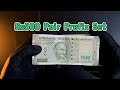 EP21: Rs 500 Pair Prefix Set Very Rare Collection