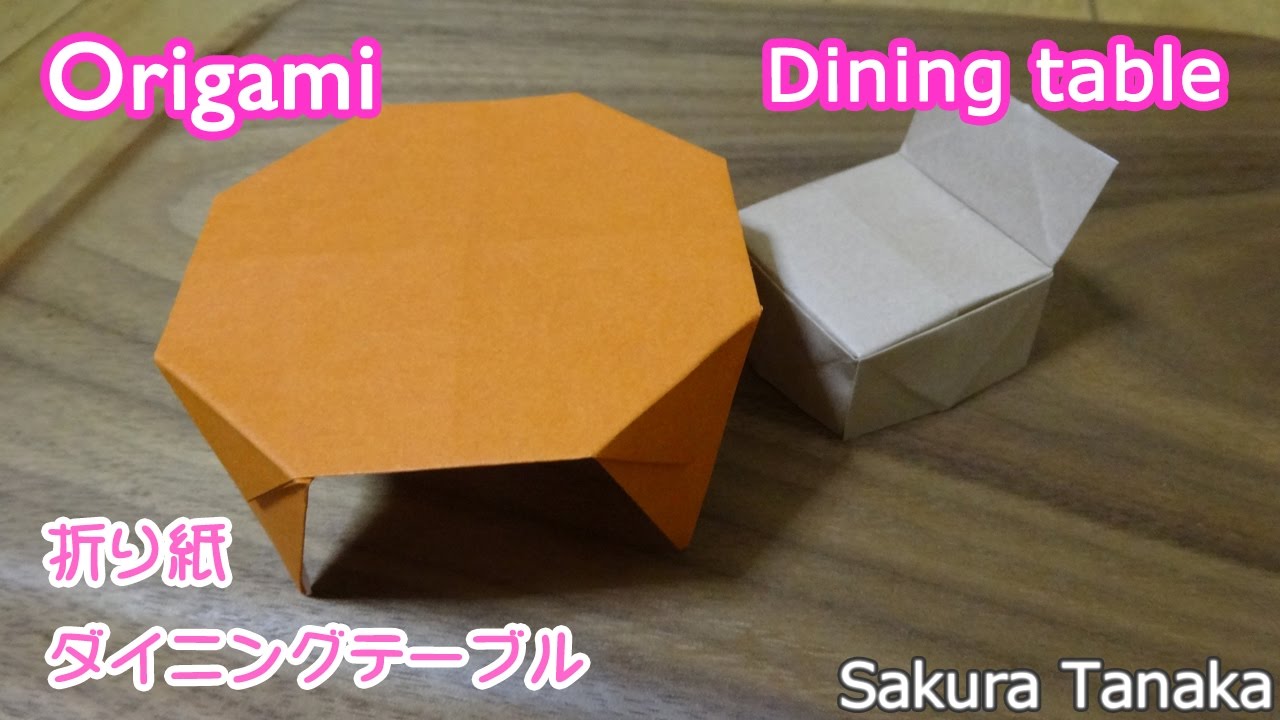 Origami Dining Table 折り紙 ダイニングテーブル 折り方 Youtube