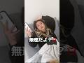 姉がお金持ちな理由聞いてみたWWEWWW #シスコン