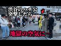 【ドッキリ】ハチ公で写真撮ってる人にバイオリンで突撃してみた！