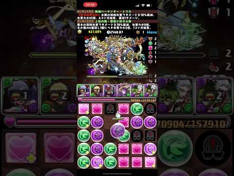 【パズドラ】トウカ堕姫はまだまだ最強クラス！7月クエストレベル15