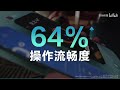 【Huawei Enjoy 90 Series】Highlights review, the strength of the Enjoy series is back