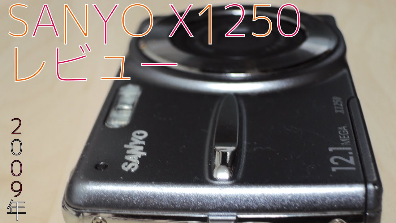デジカメレビュー】SANYO X1250 - YouTube