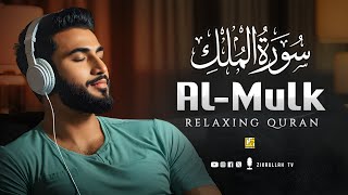 Surah Al Mulk سورة الملك | Relaxing Soothing Best Voice | Zikrullah Tv