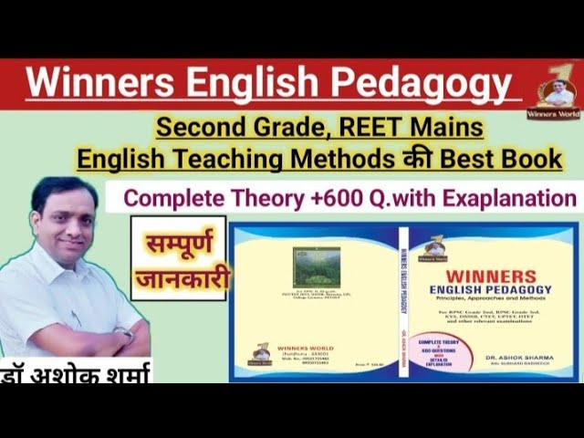 Winners English Pedagogy: Best English Teaching Methods Book for RPSC 2nd  Grade and REET Mains 