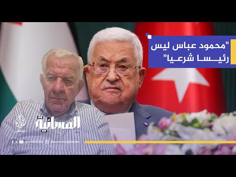 د أنيس قاسم السلطة الفلسطينية أداة للحكم العسكري الإسرائيلي وفقا لأوسلو