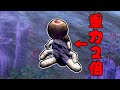 重力を2倍→4倍→8倍→16倍と上げていったら生物はどう進化するか実験するスピーシーズ