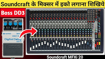 Soundcraft के मिक्सर में Boss DD3 Echo कैसे लगाए | Soundcraft MFXi 20 Mixer | Boss DD3